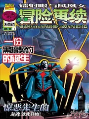 久热一区漫画纸上山海封面